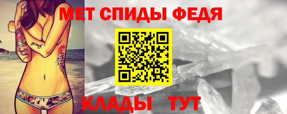 Амфетамин  Вход с VPN  Кировск  АМФЕТАМИН VHQ 