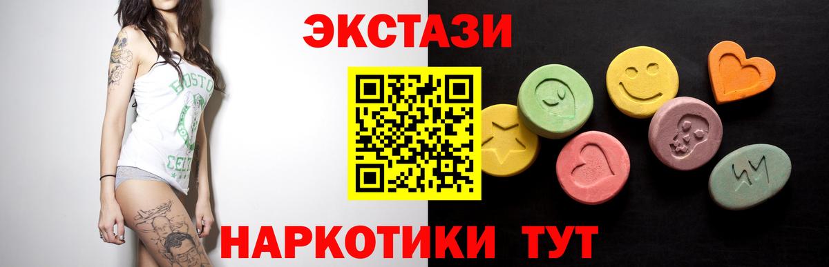 Кировск  Экстази 250 мг  Ecstasy louis Vuitton  магазин продажи наркотиков  Вход с VPN  ЭКСТАЗИ 
