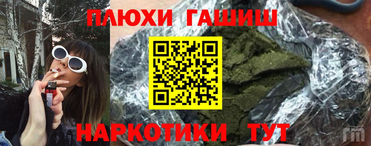 Гашиш AMNESIA HAZE Кировск