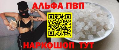 дживик Янаул