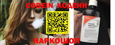 таблы Ярославль