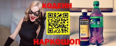 мескалин Ярцево