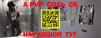 герыч Шелехов