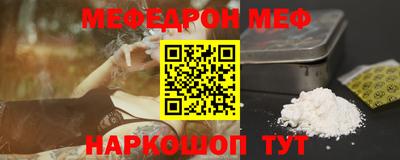 дурь Шебекино