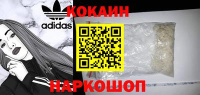 2c-b Шахты