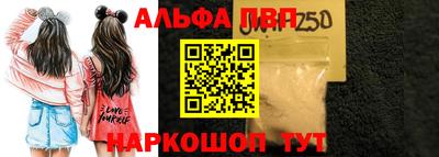 мескалин Ярцево