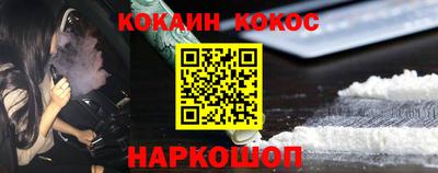 дурь Шебекино
