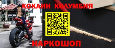 2c-b Шахты