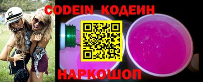 дурь Шебекино