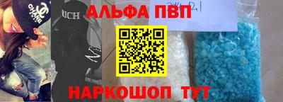 мескалин Ярцево