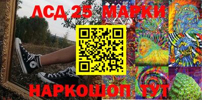 мескалин Ярцево
