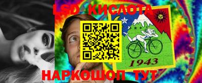 мескалин Ярцево