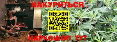 дживик Янаул