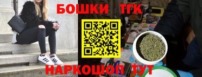 таблы Ярославль