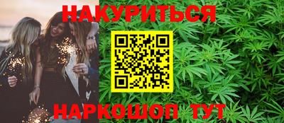 дурь Шебекино