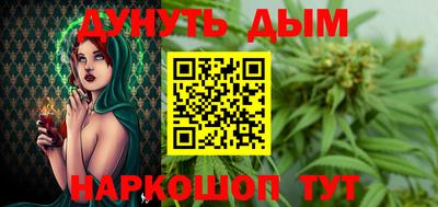 дурь Шебекино