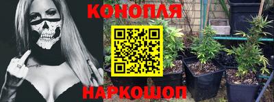 дживик Янаул