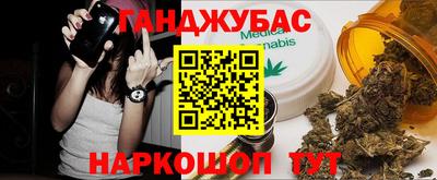 дживик Янаул