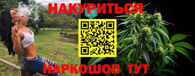герыч Шелехов