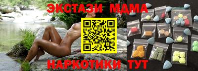 мескалин Ярцево
