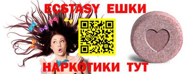 таблы Ярославль
