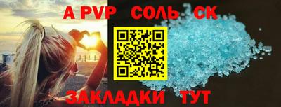 дурь Шебекино