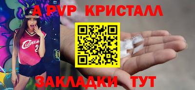 таблы Ярославль