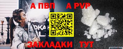 2c-b Шахты