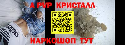 2c-b Шахты