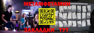 дживик Янаул