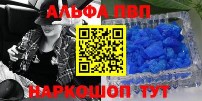 мескалин Ярцево
