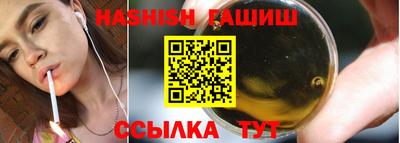 герыч Шелехов