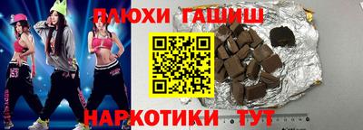 2c-b Шахты