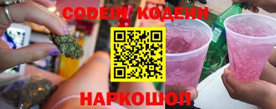 дживик Янаул
