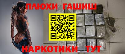 дурь Шебекино