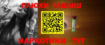 герыч Шелехов