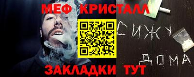 дурь Шебекино