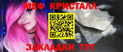 2c-b Шахты