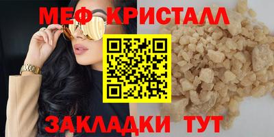 2c-b Шахты