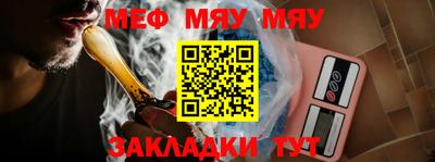 таблы Ярославль