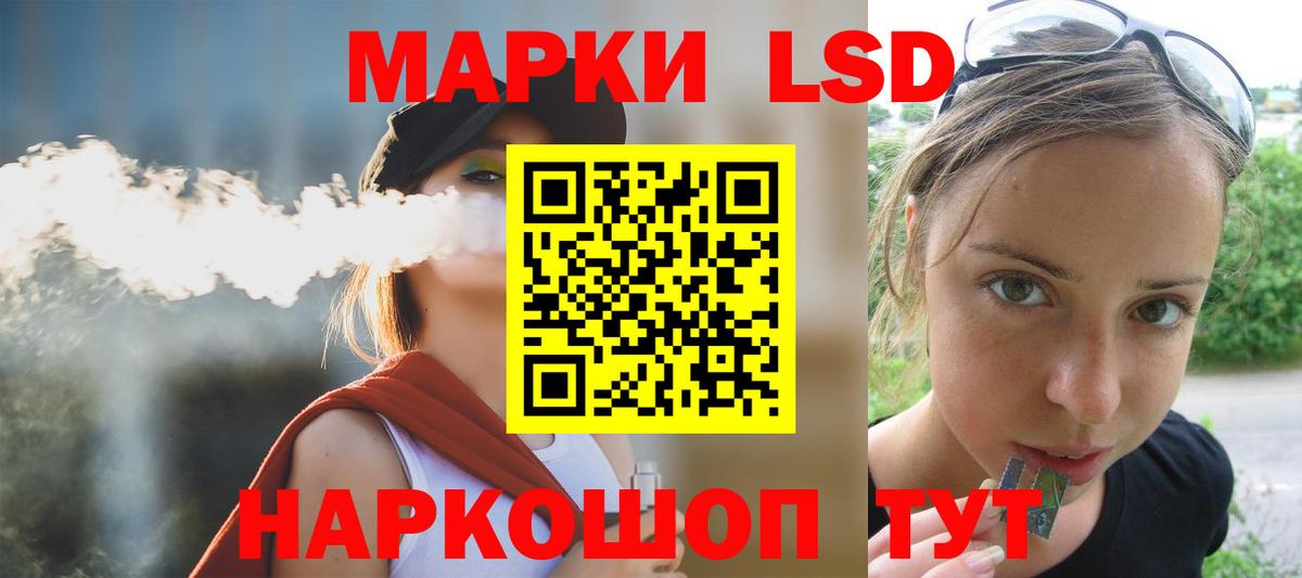 ЛСД экстази ecstasy  ЛСД экстази кислота  Вход с VPN  Кировск 