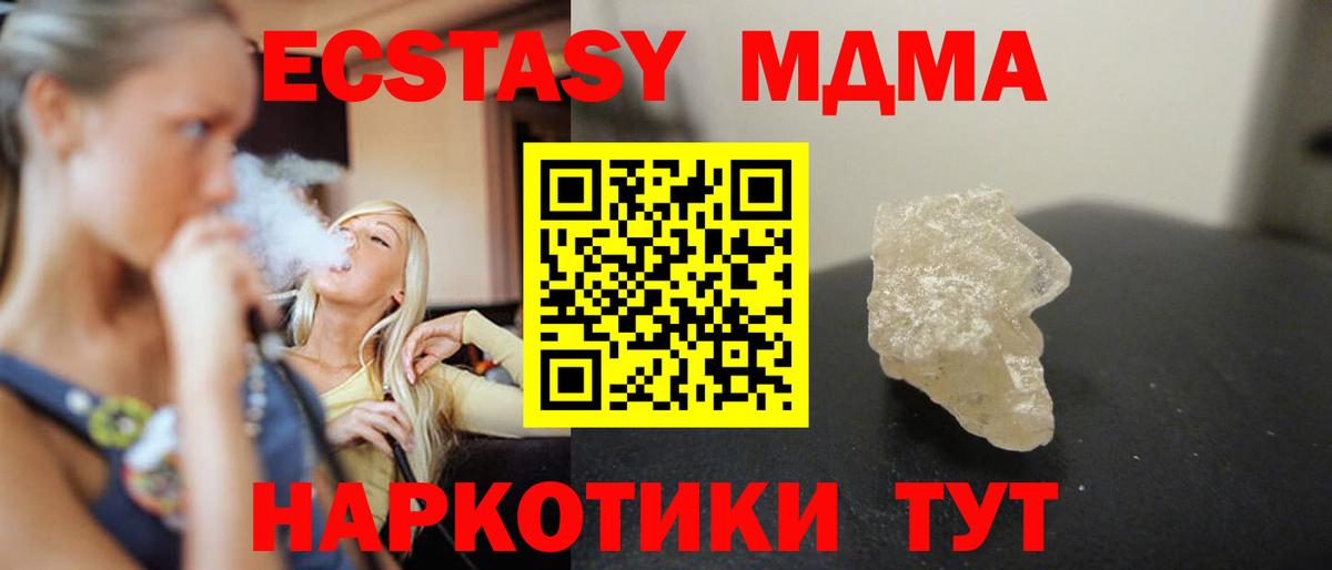 МЕФ  Вход с VPN  Гашиш  Кировск  Меф   Наркошоп  Гашиш 