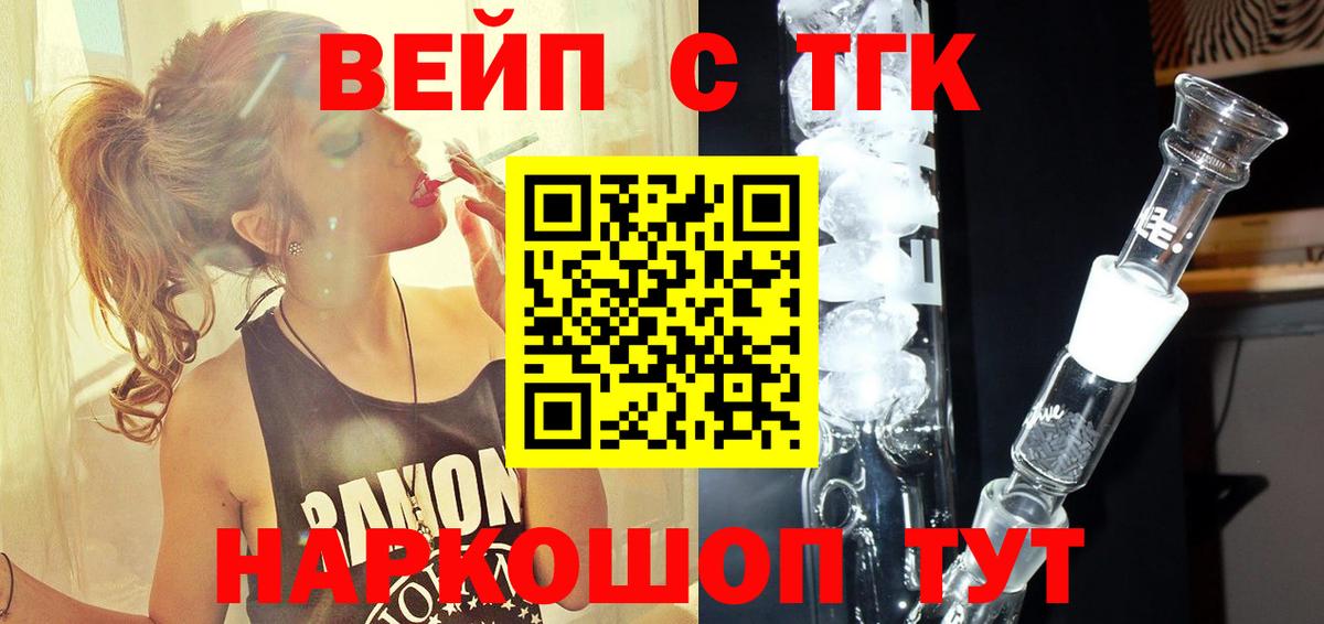  Кокаин Кировск