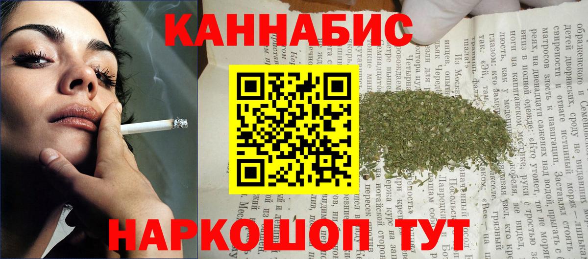 МАРИХУАНА Amnesia  Вход с VPN  Кировск  Бошки марихуана Amnesia 