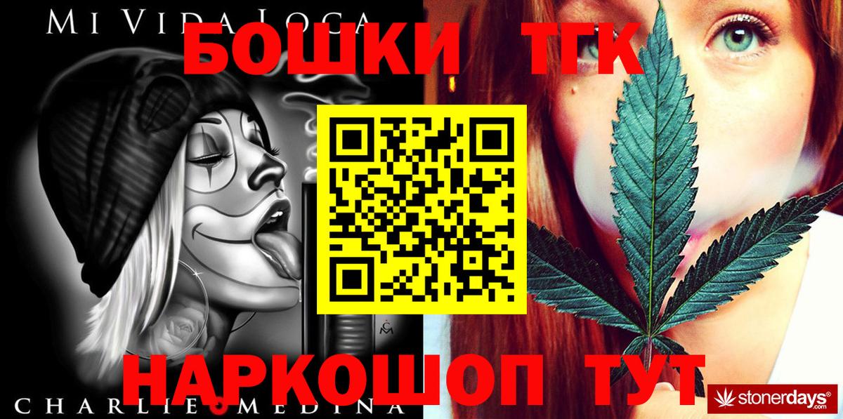 Марихуана гибрид Кировск